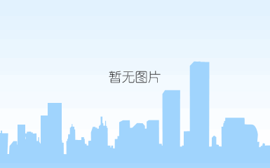 注册用户
