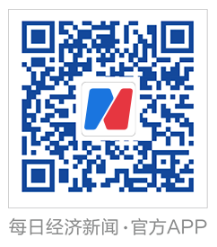 大众日报经济新闻官方app